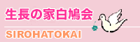 �����̉Ɣ����� Web�T�C�g�i�V�����E�B���h�E�ŕ\���j